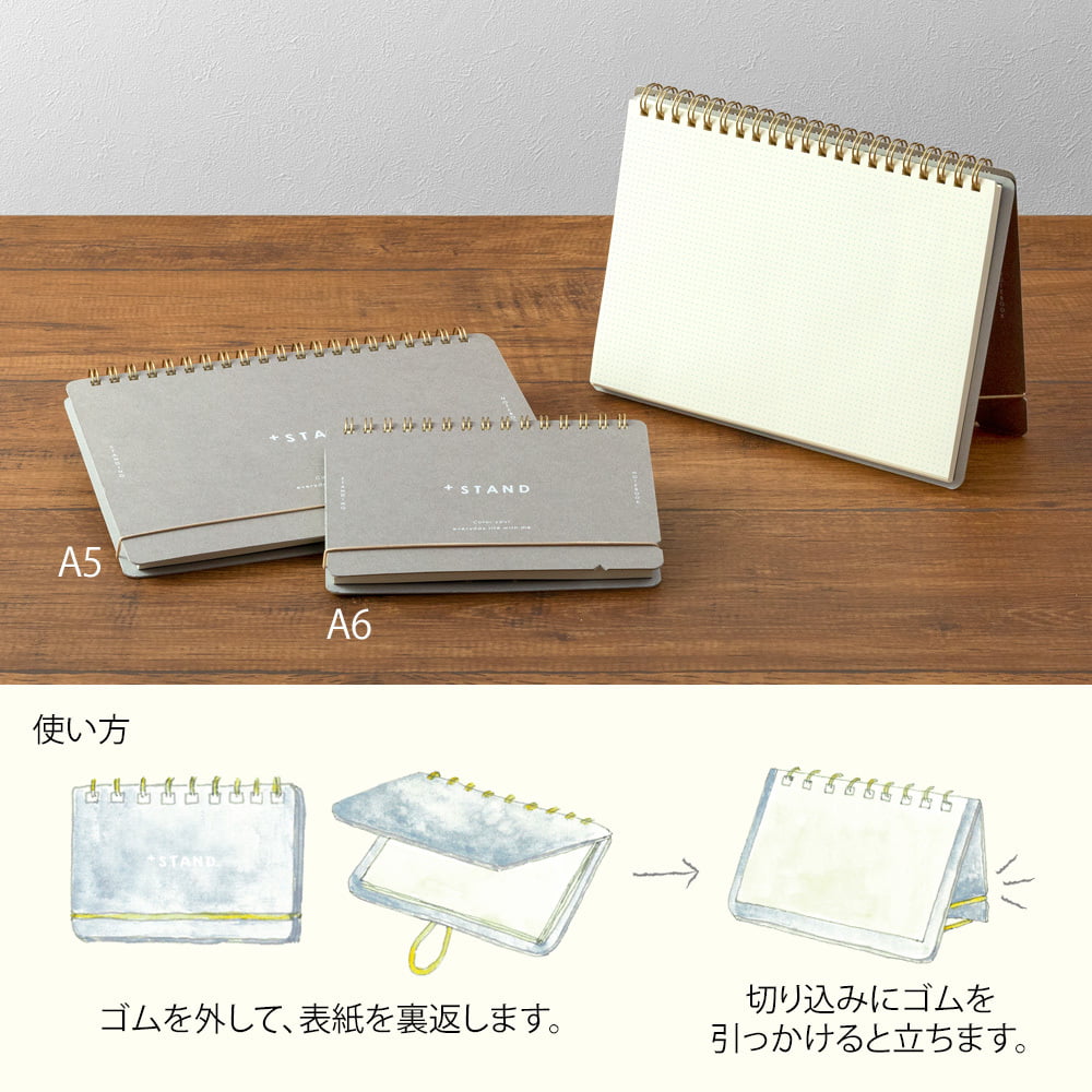 Midori Plus Stand Notebook