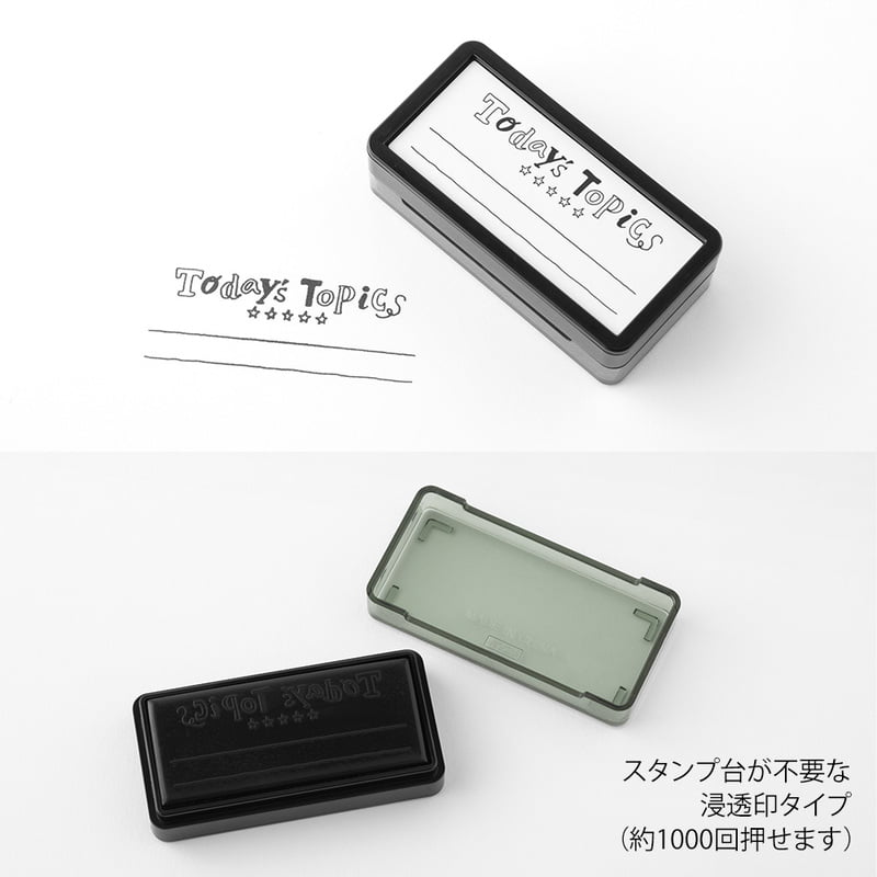 Midori Today´s Topics Stamp