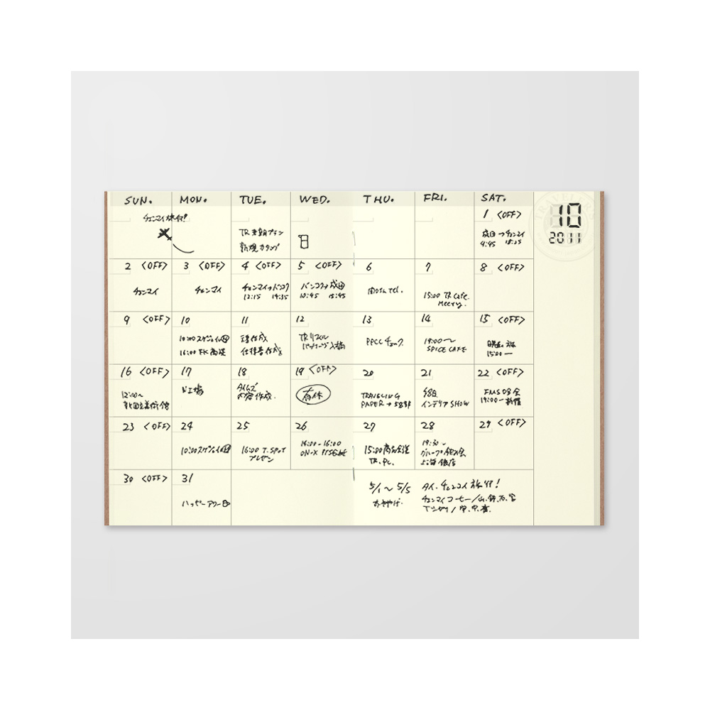 006. Free Diary Refill (Monthly) PP Size