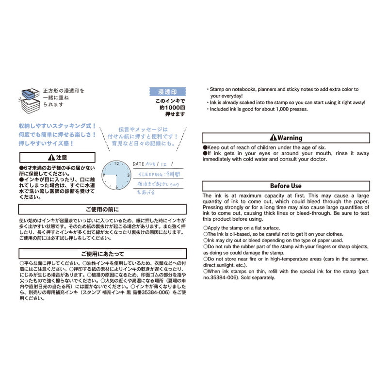 Midori Time and Date Stempel