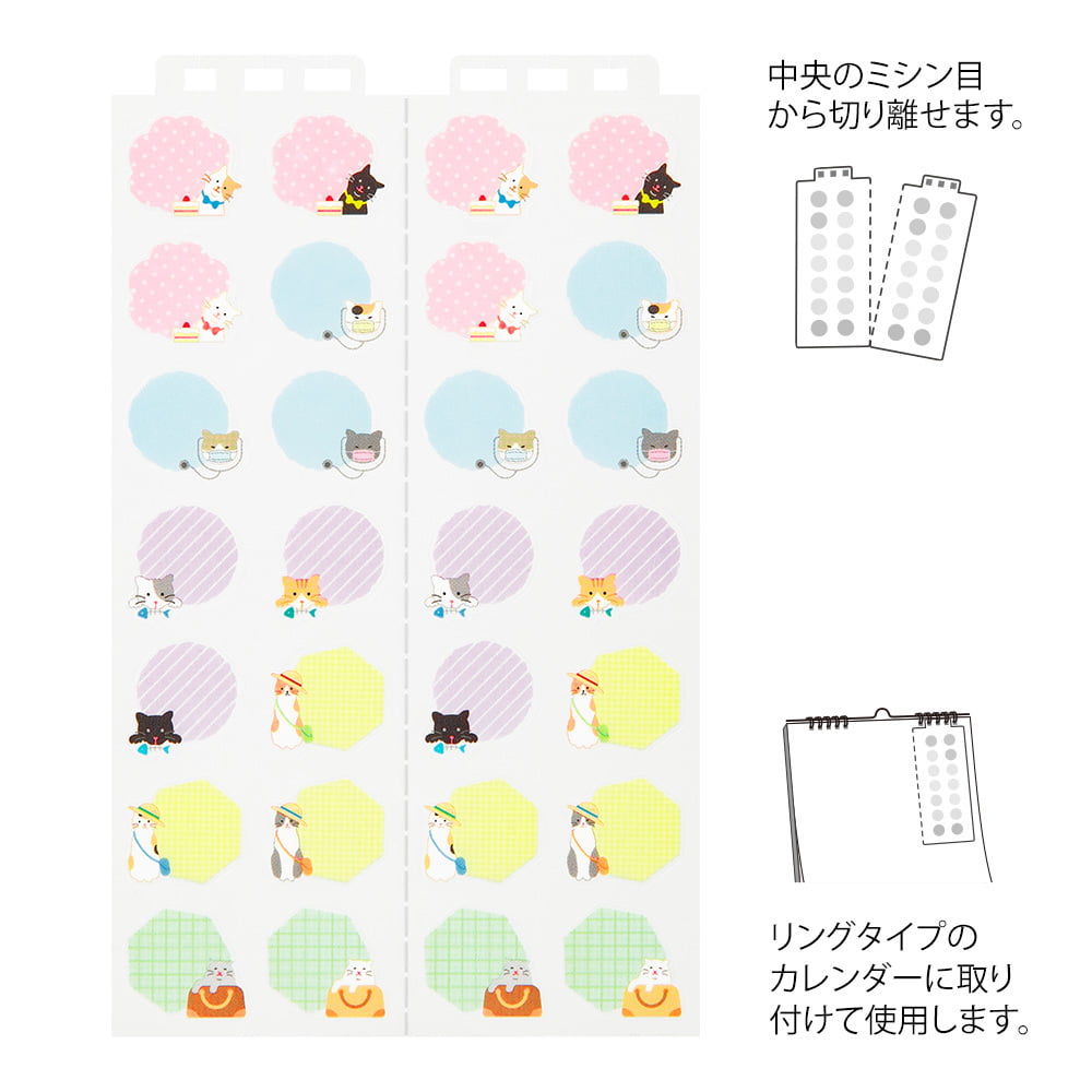 Midori Calendar Stickers Cat L