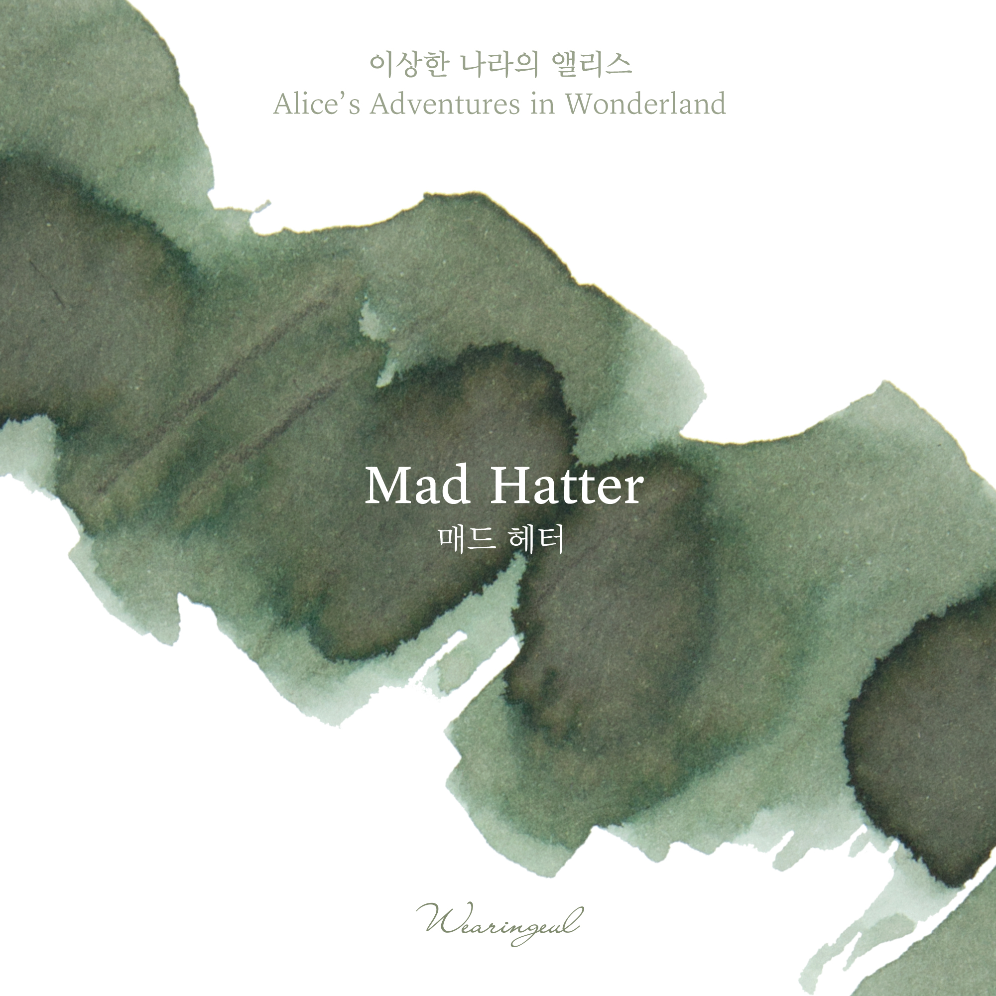 Wearingeul Mad Hatter 30ml