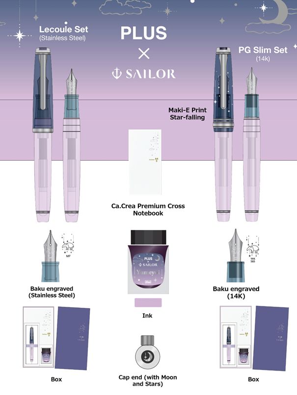 PLUS x Sailor Collaboration FP ‘Yumeyoi’ - Limited Edition Set