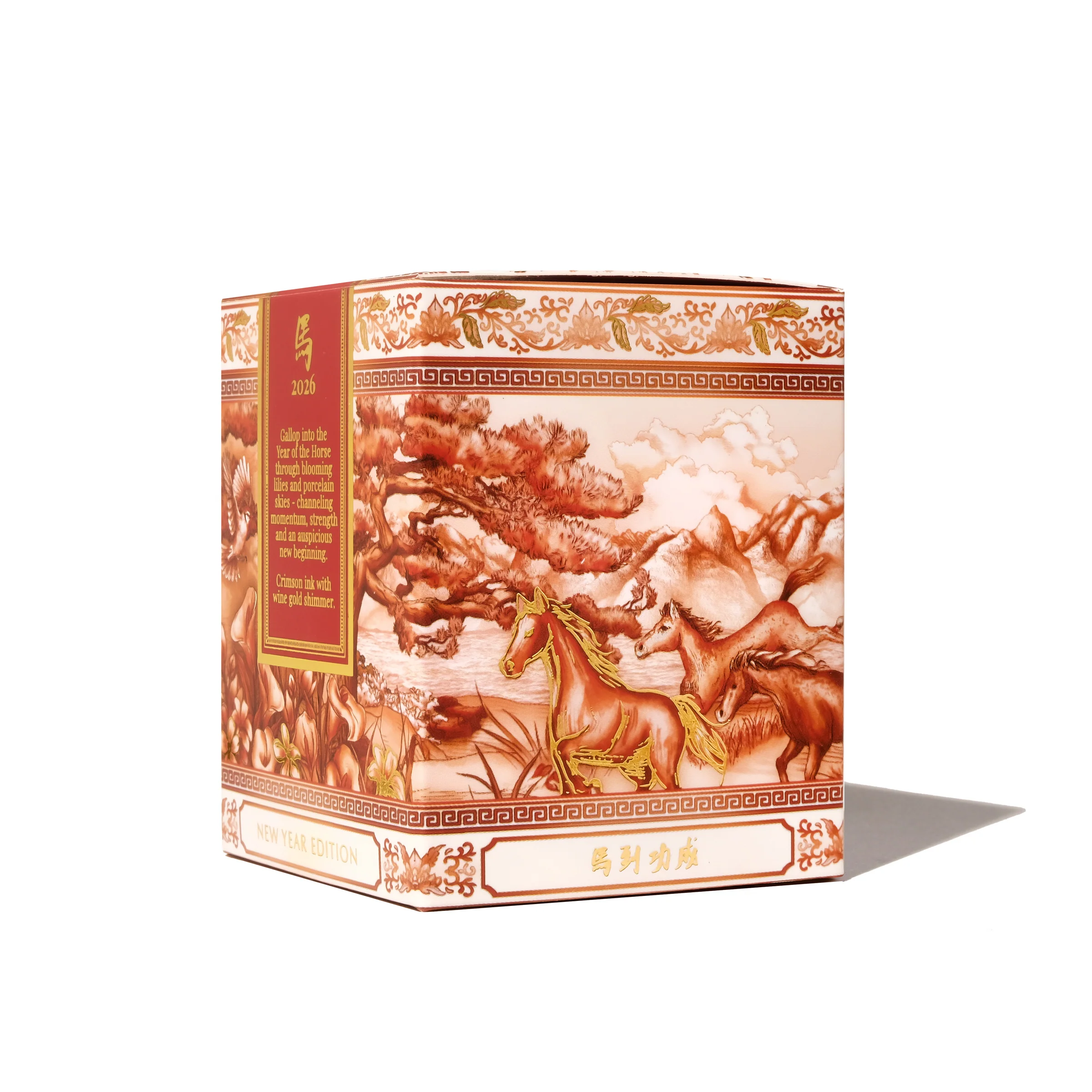 Ferris Wheel Press - 2026 Lunar New Year Special Edition - Eightfold Fortune 20ml