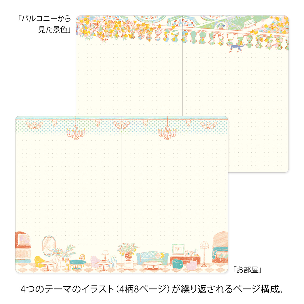 Yuru Log Notebook B6 Travel & Hotel
