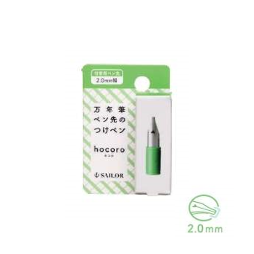 Sailor Hocoro exchange Nib unit