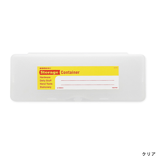 Penco Storage Container