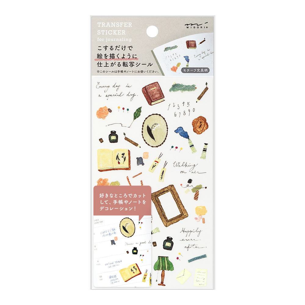 Midori Transfer Sticker for Journaling