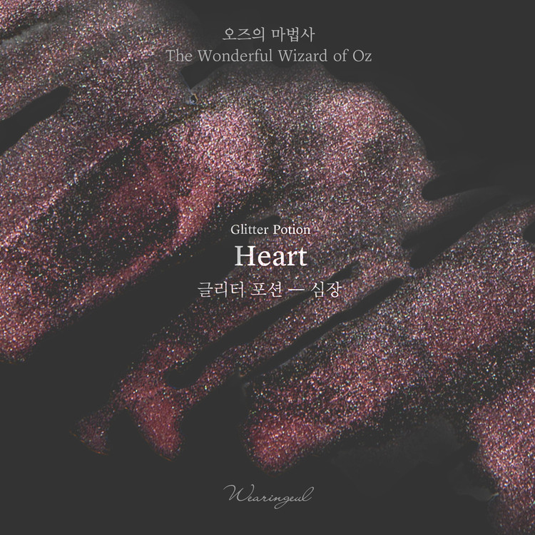 Wearingeul Glitter Potion - Heart 10ml