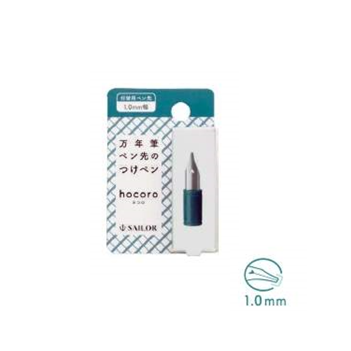 Sailor Hocoro exchange Nib unit