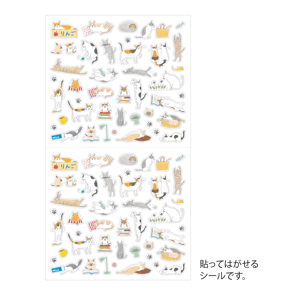 Midori Cat Small Sticker
