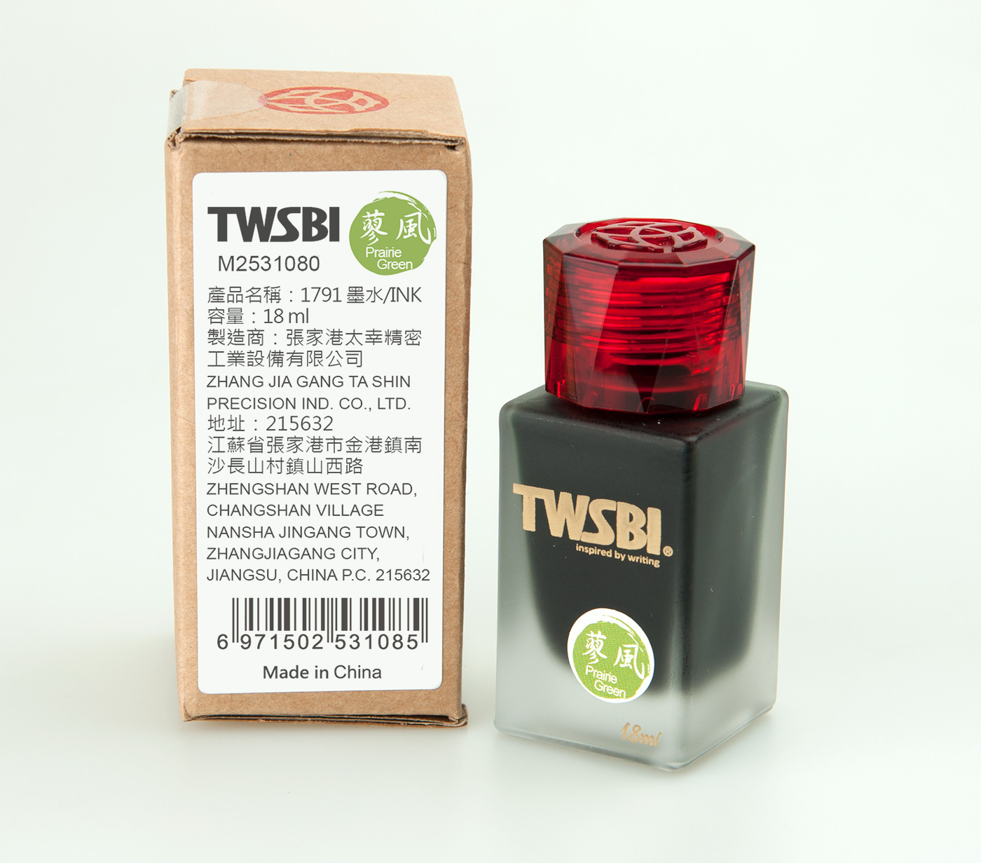 TWSBI 1791 Prairie Green 18ml