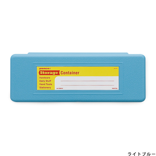 Penco Storage Container
