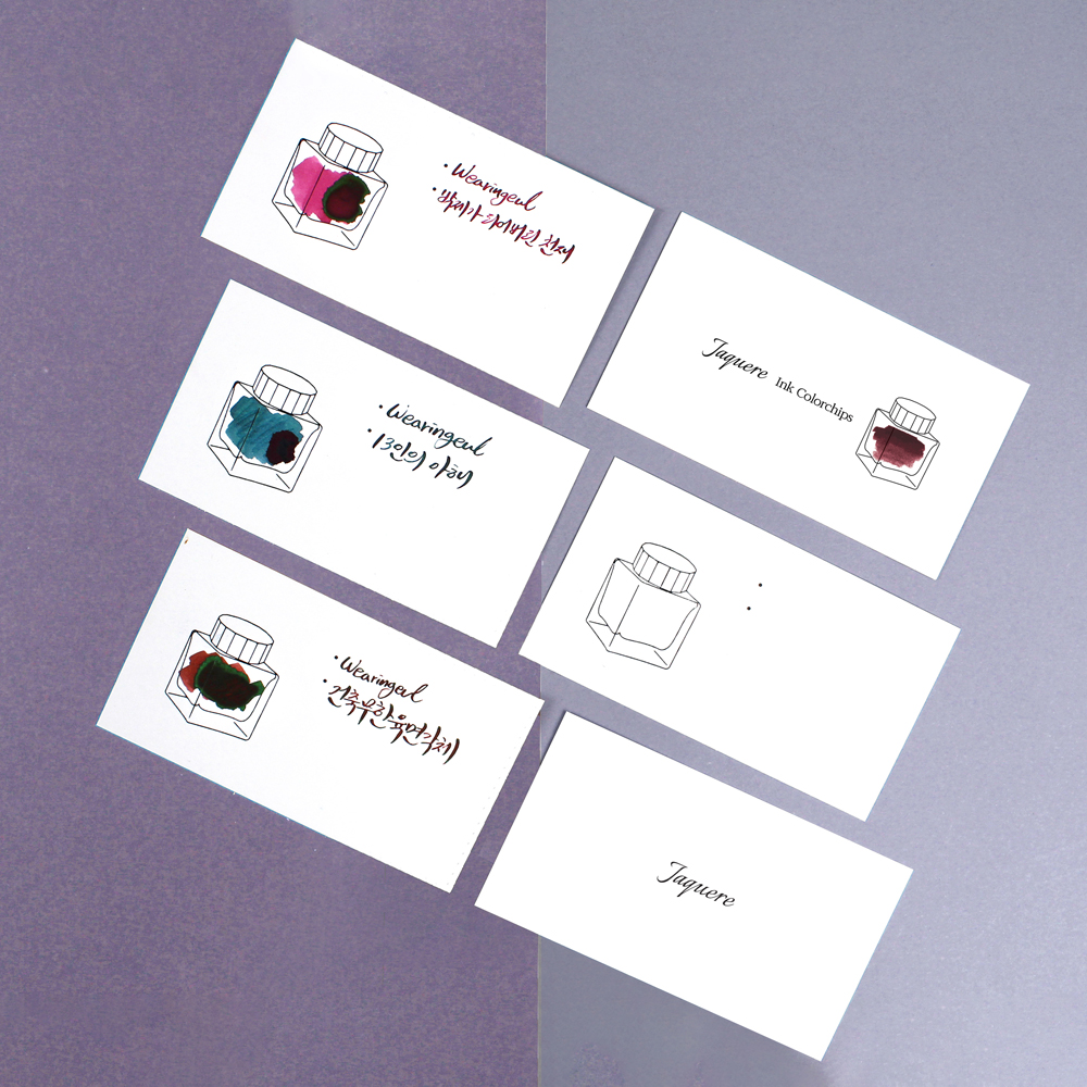 Wearingeul Ink Colorchips (Horizontal)