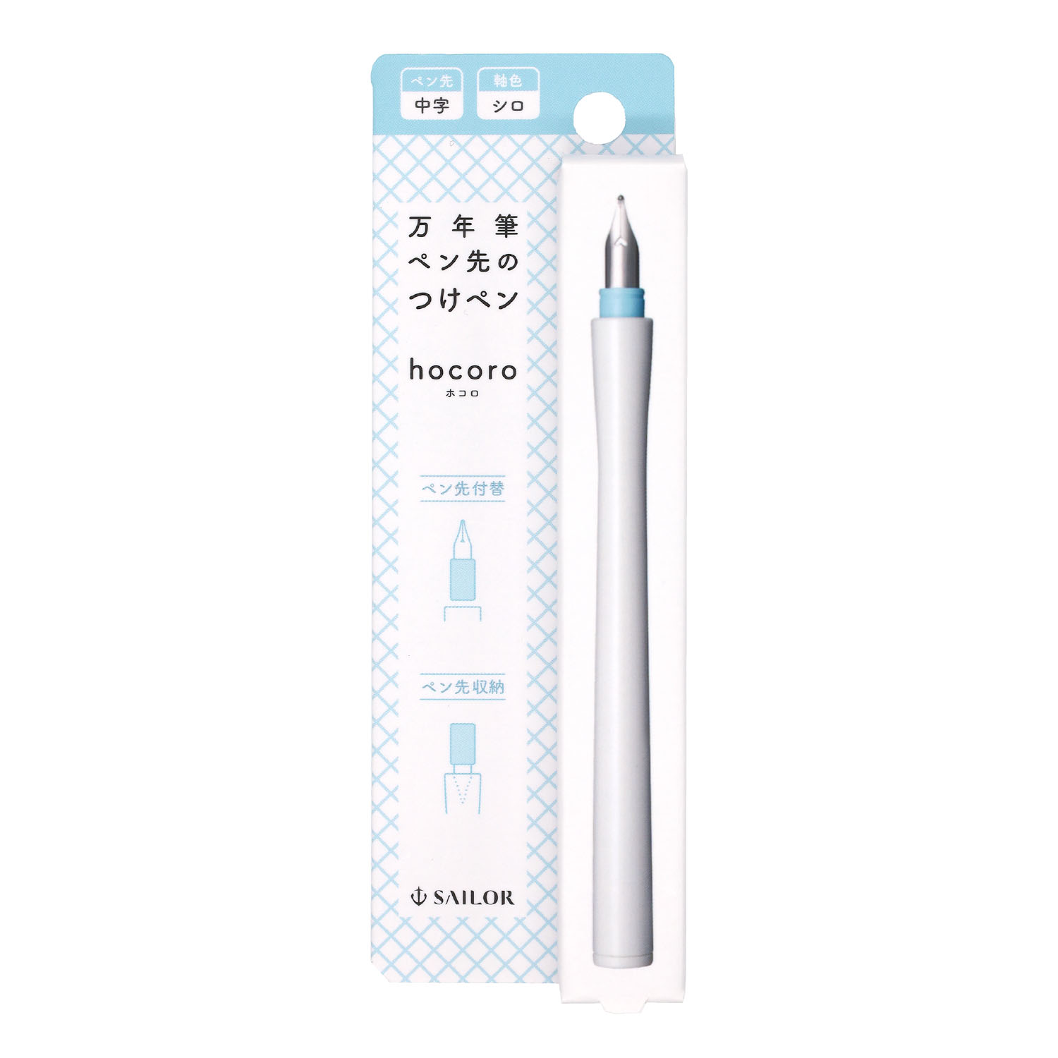 Sailor Hocoro Dip Pen