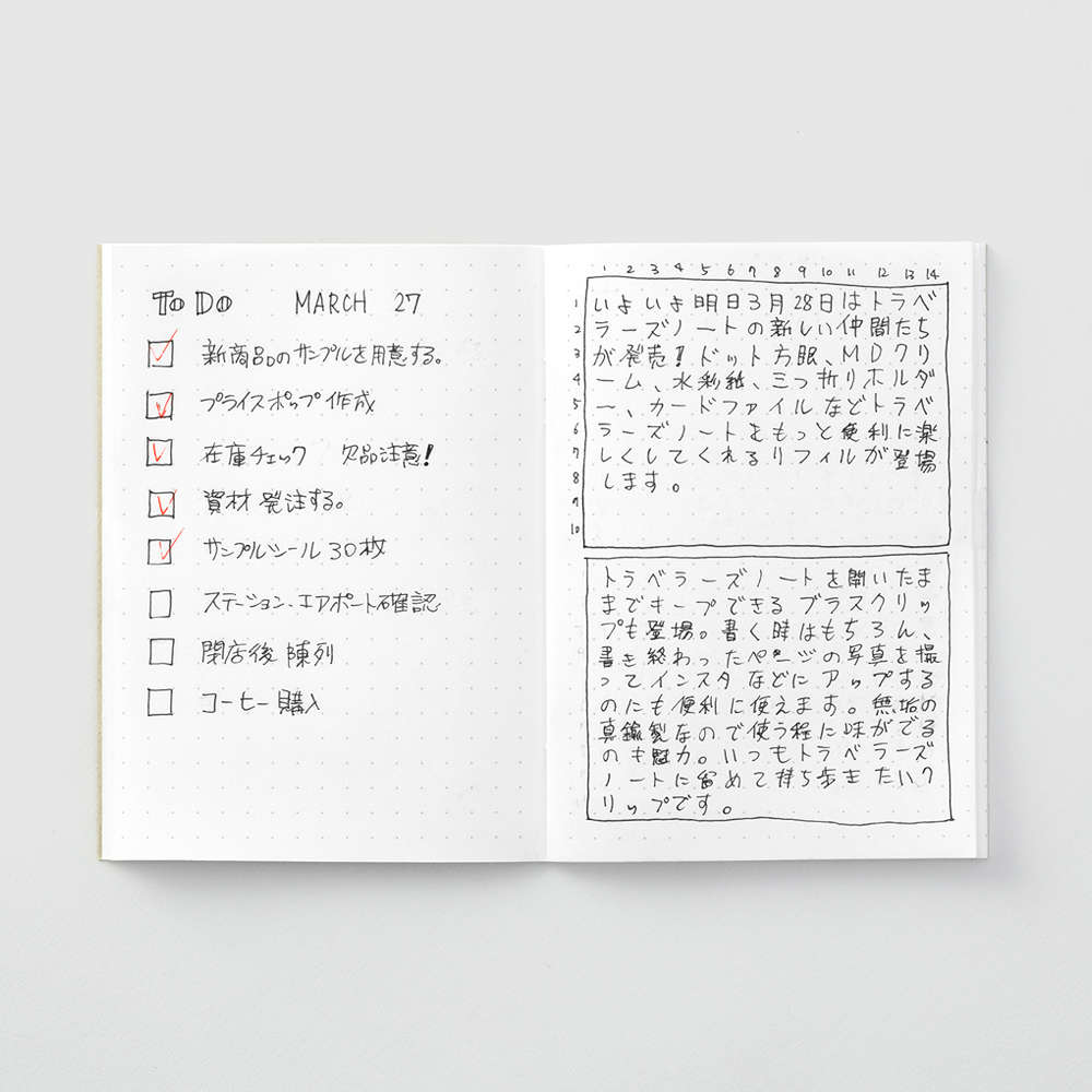 014. Dot Grid Notebook Refill PP Size