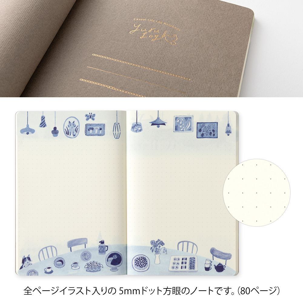 Yuru Log Notebook B6 Blue Nordic