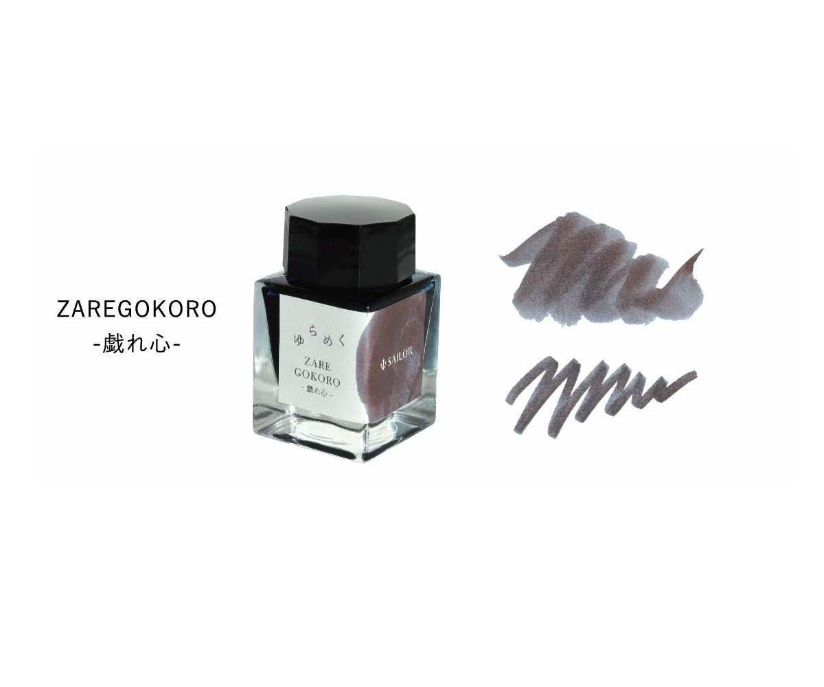 Sailor Yurameku - Zaregokoro 20ml