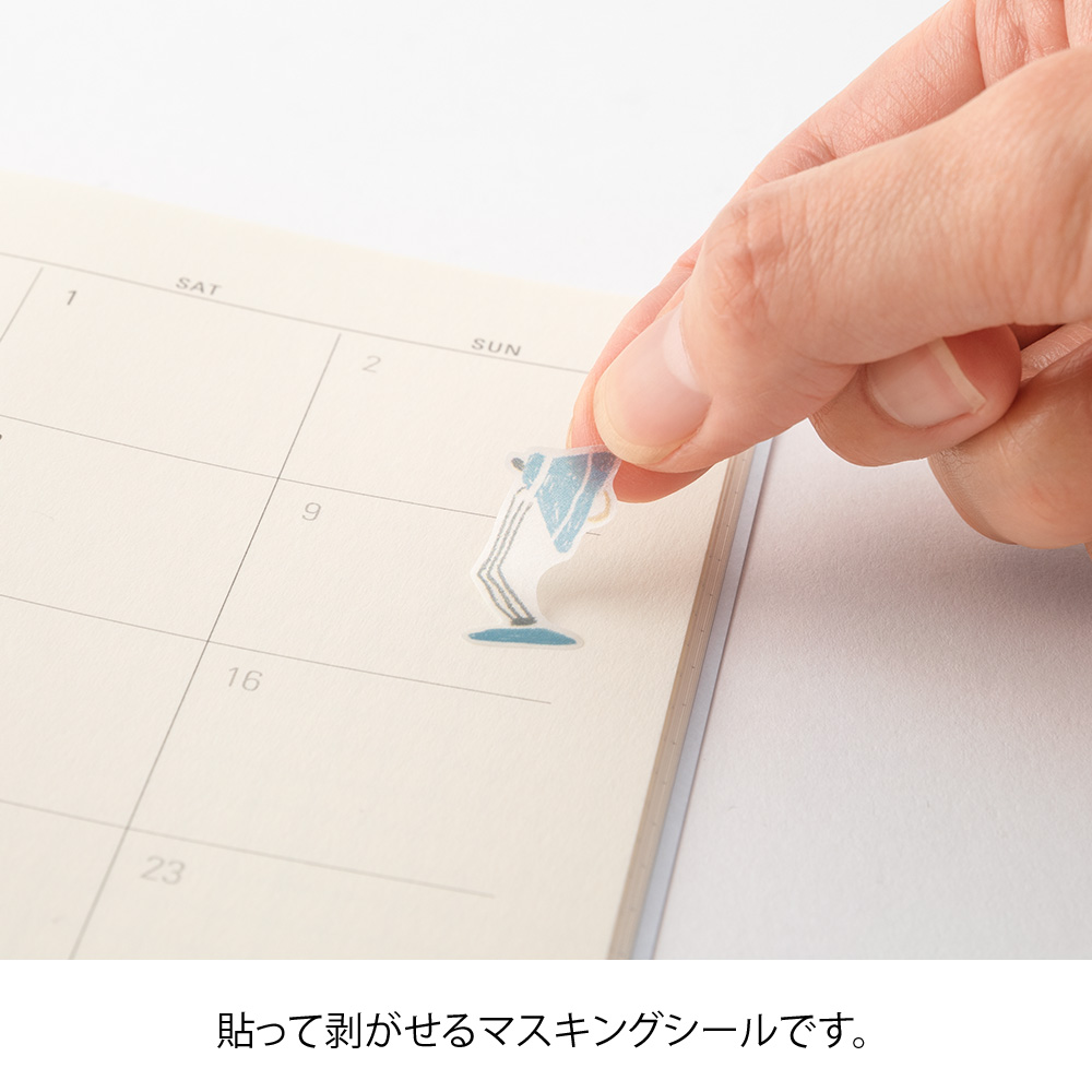 Midori Stationery Sticker - 2 Sheets