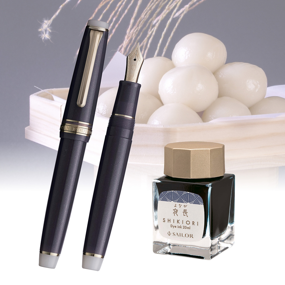 Sailor  PG Slim - Japanese Sweets