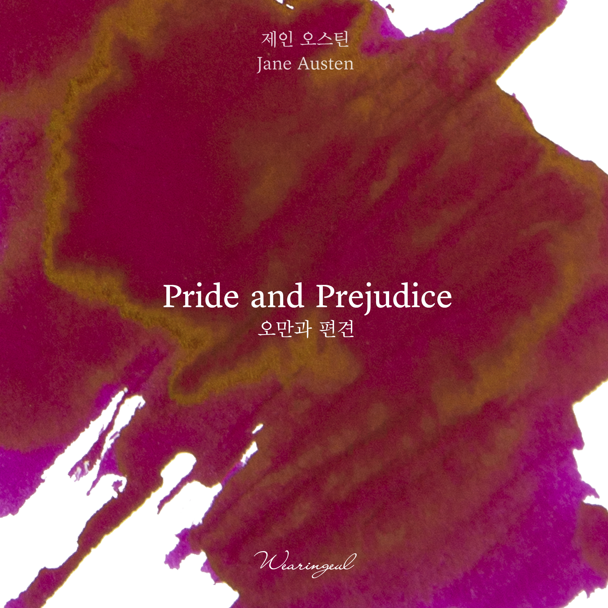 Wearingeul Pride and Prejudice 30ml