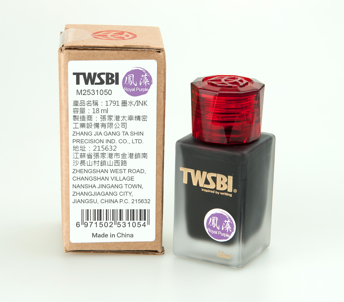 TWSBI 1791 Royal Purple 18ml