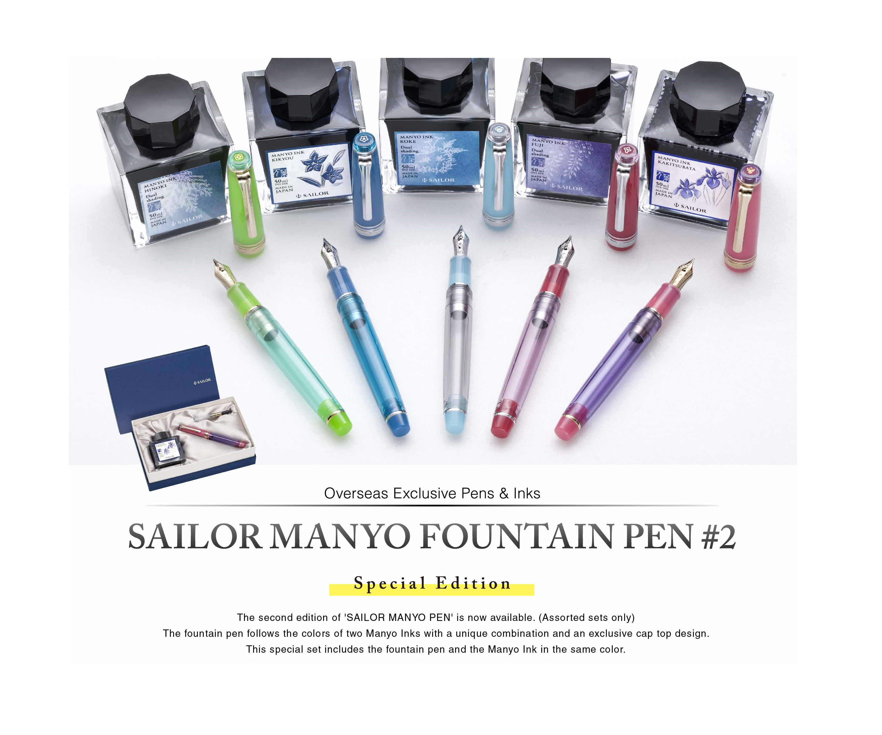 Sailor PG Slim - Manyo Fountain Pen Special Edition #2