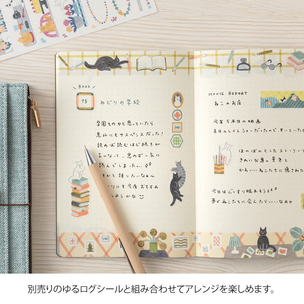 Yuru Log Notebook B6 Cat