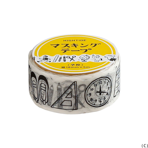 Hightide Retro Washi Tape