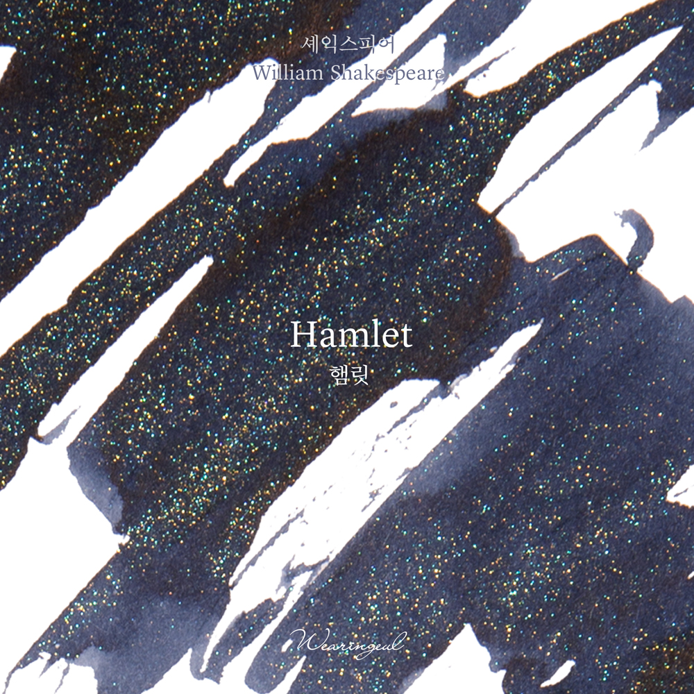 Wearingeul Hamlet 30ml