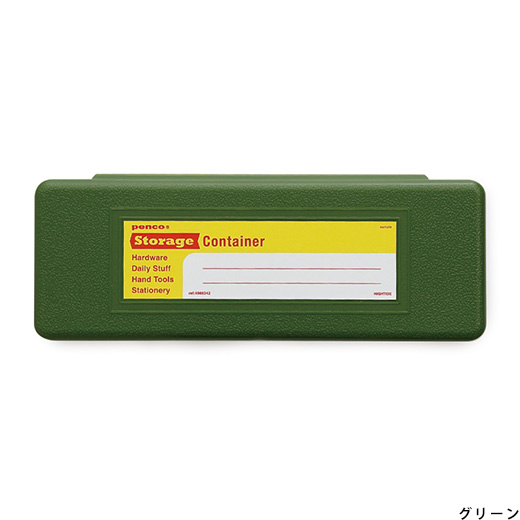 Penco Storage Container