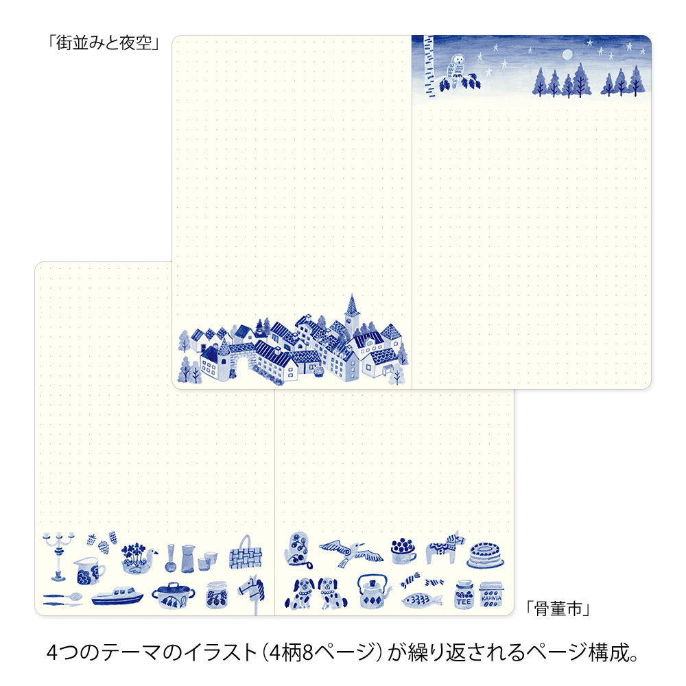 Yuru Log Notebook B6 Blue Nordic