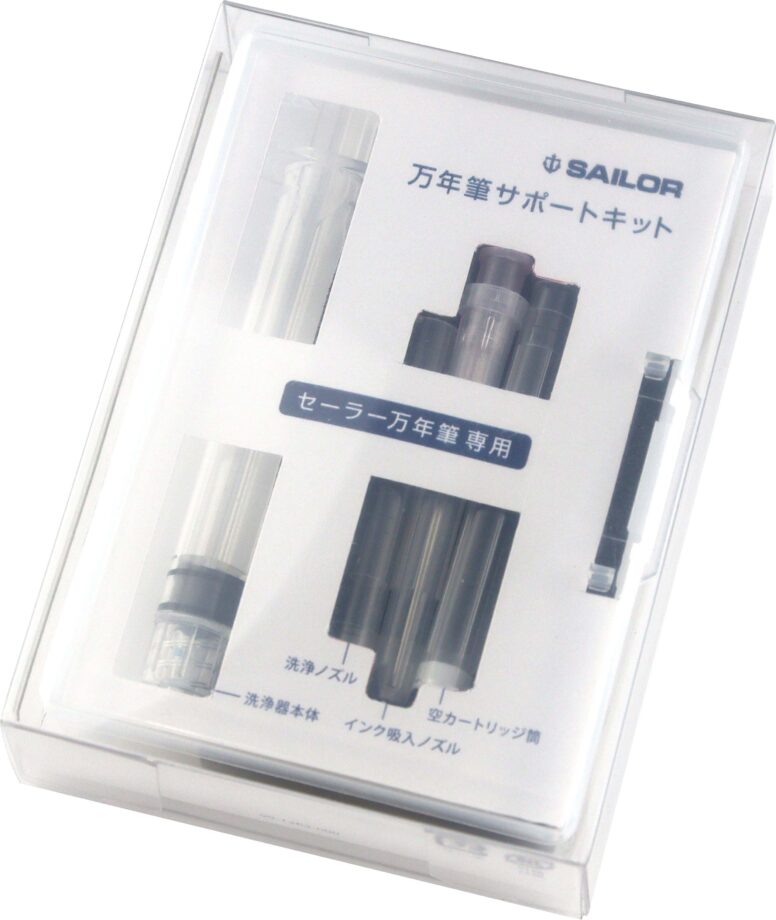 Sailor Fountain Pen maintenance kit
