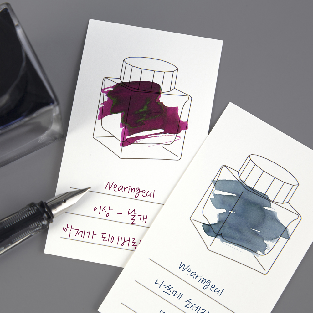 Wearingeul Ink Colorchips (Vertical)