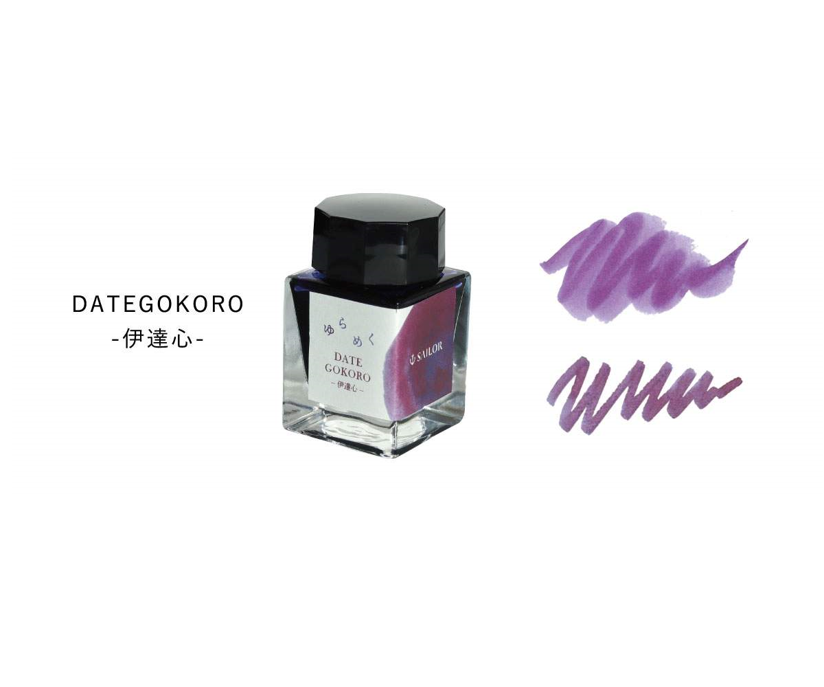 Sailor Yurameku - Dategokoro 20ml