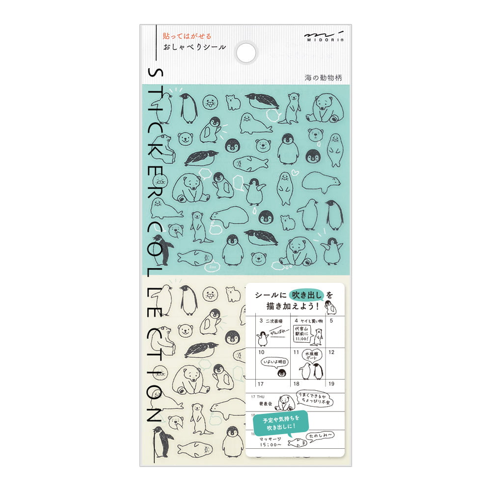 Midori Chat Sea Creatures Sticker