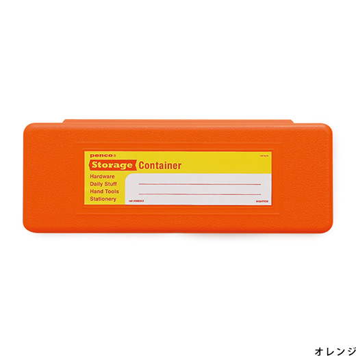 Penco Storage Container