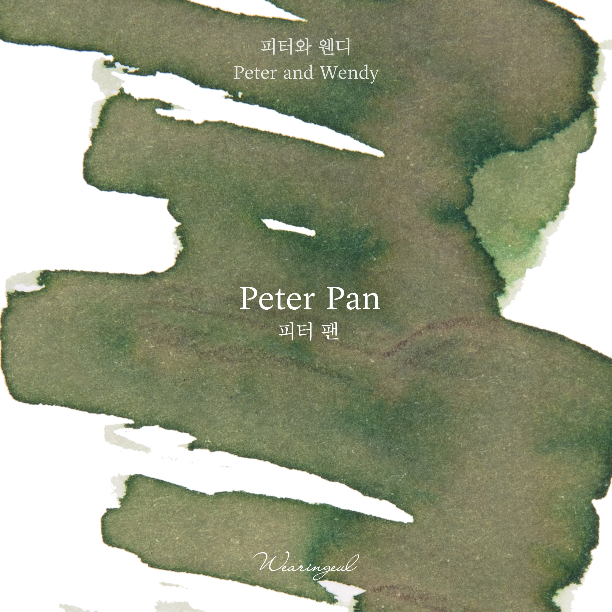 Wearingeul Peter Pan 30ml