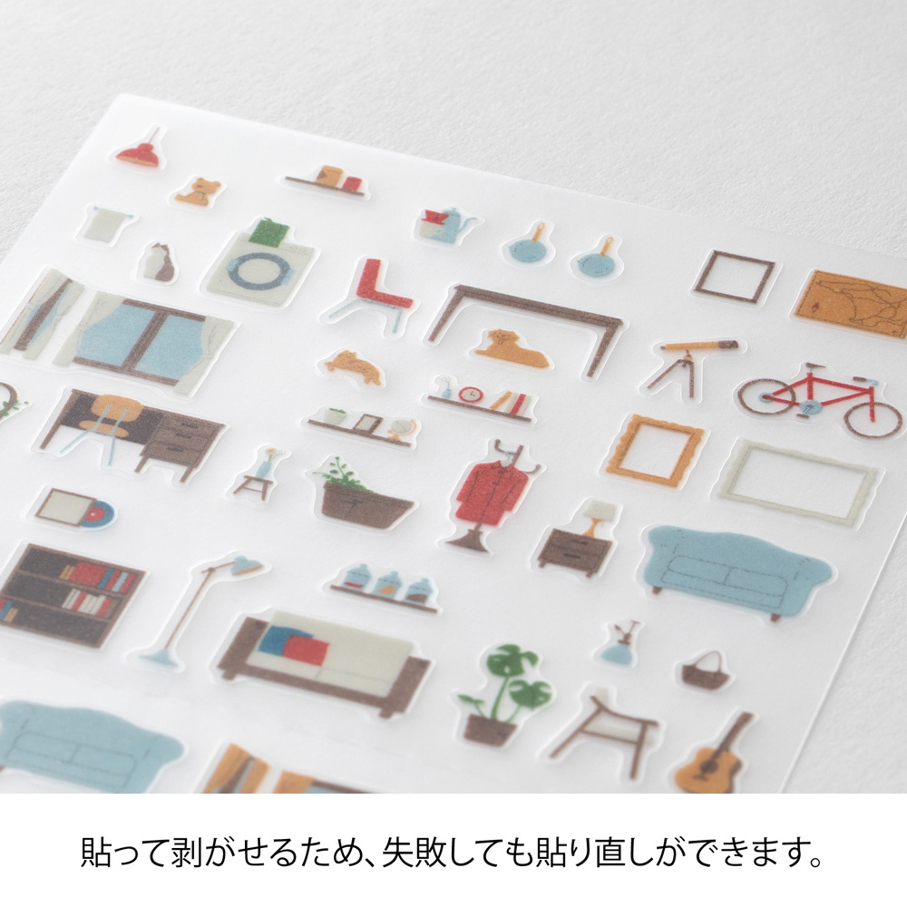 Midori Margin Interior Sticker