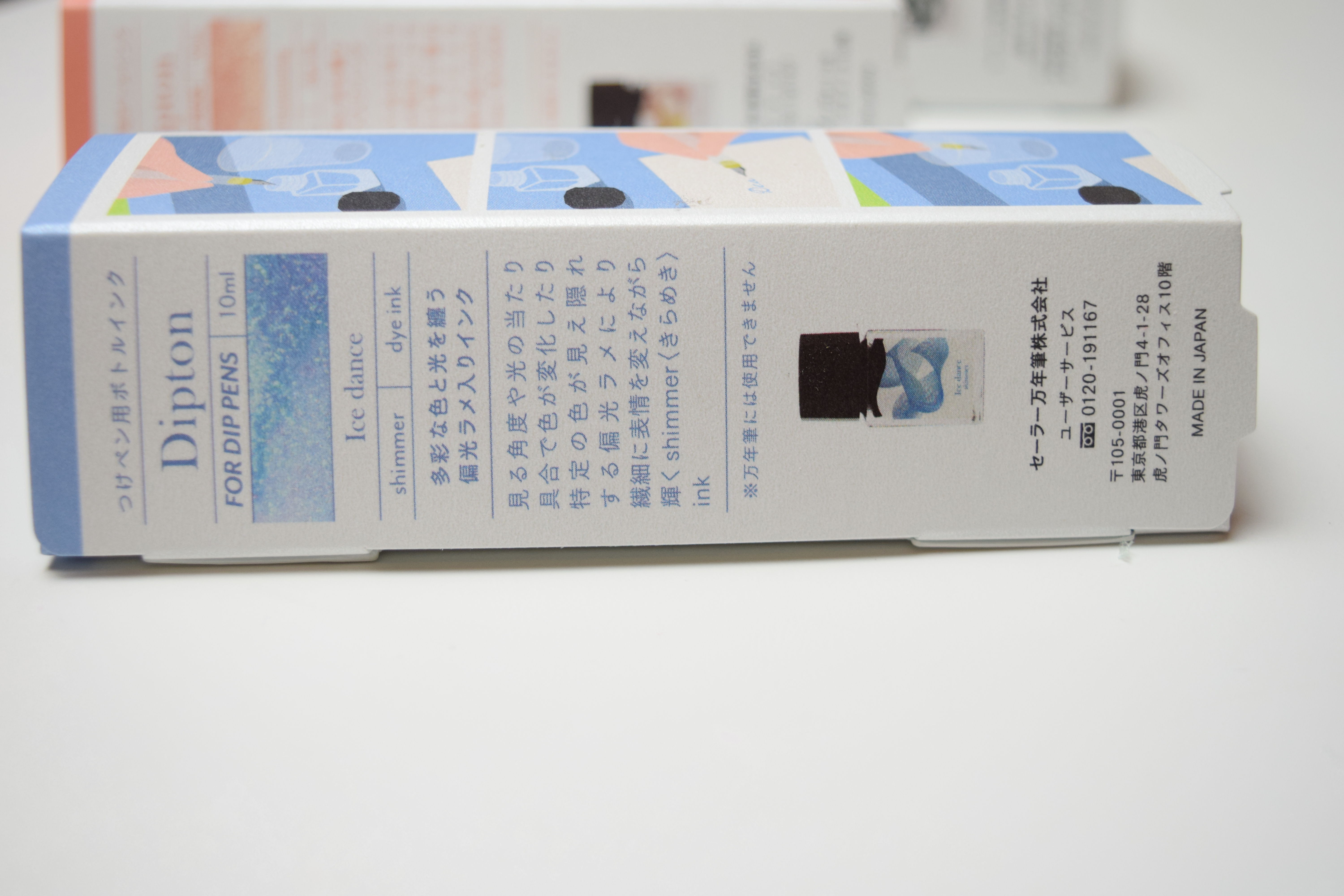 Sailor Dip Pen Set Hocoro