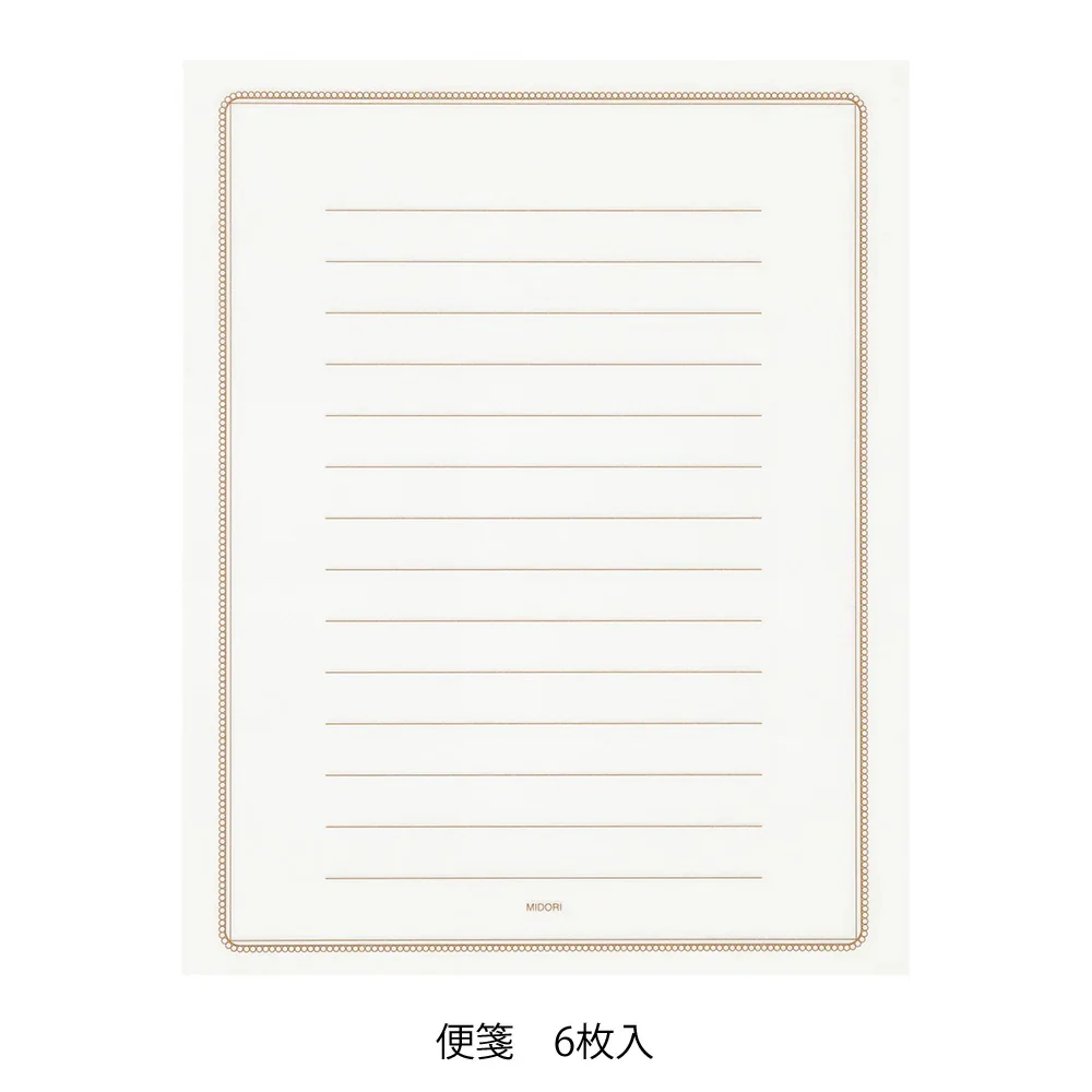 Midori Letter Set Konfetti
