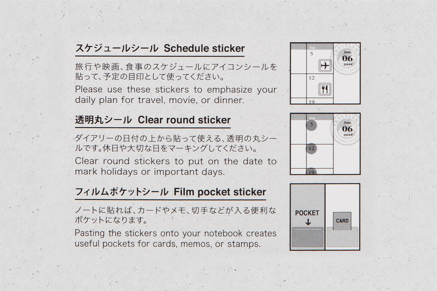 Traveler`s Company 2027 Customized Sticker Set