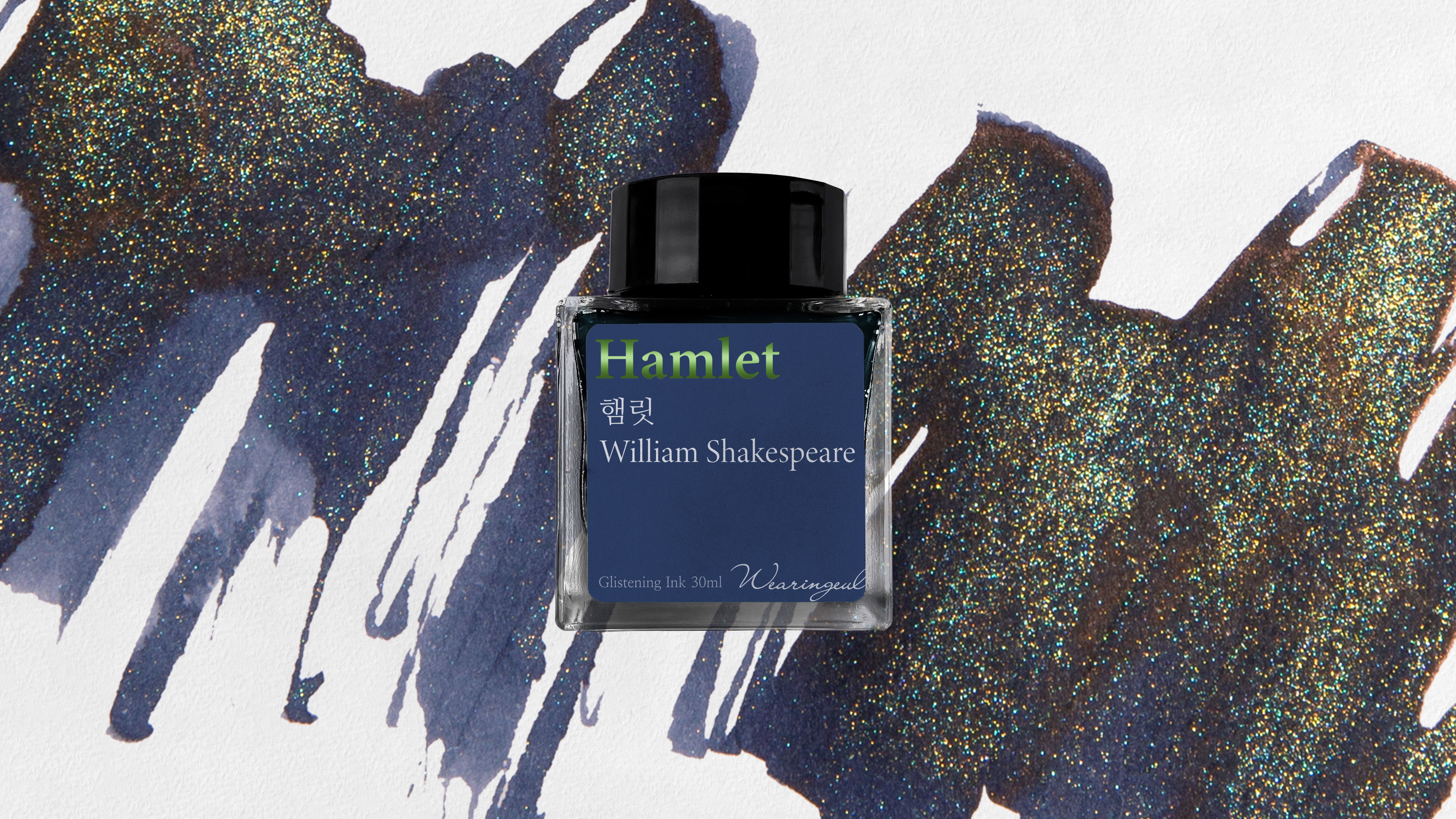 Wearingeul Hamlet 30ml