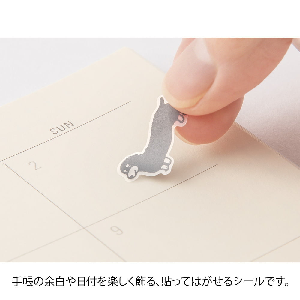 Midori Chat Dog Sticker