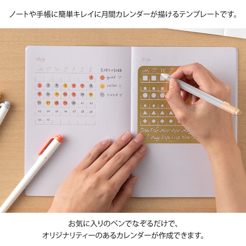 Midori Calendar Template