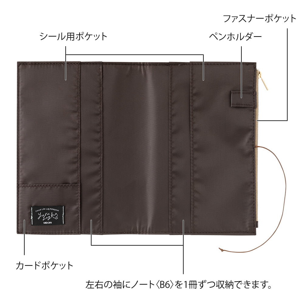 Yuru Log Notebook Cover B6 Cloth