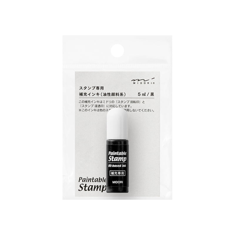 Midori Refill Ink Black for Paintable Stamp