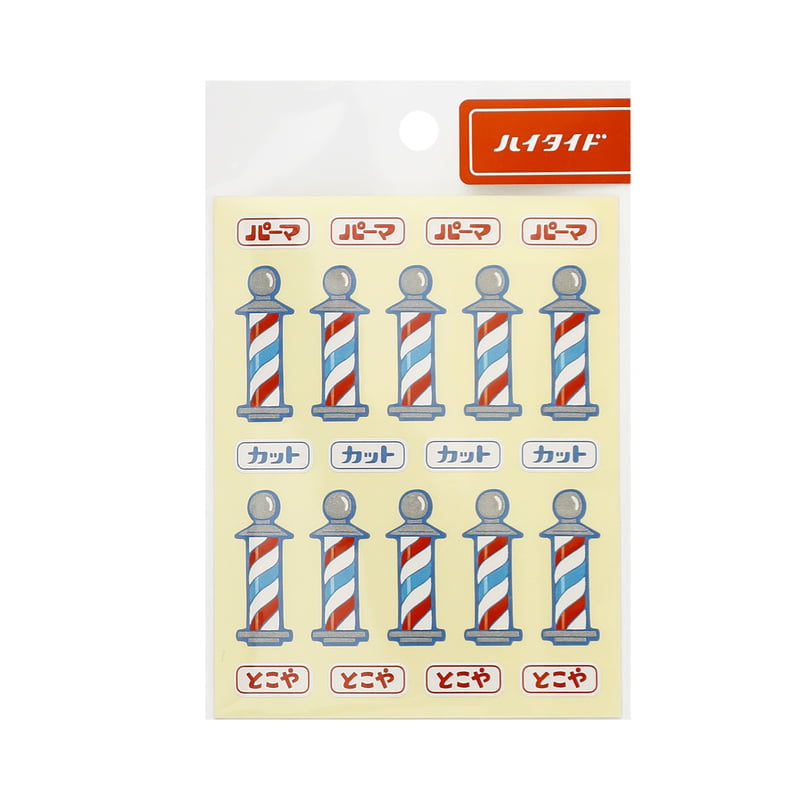 Hightide Everybody's Sticker - Barbershop