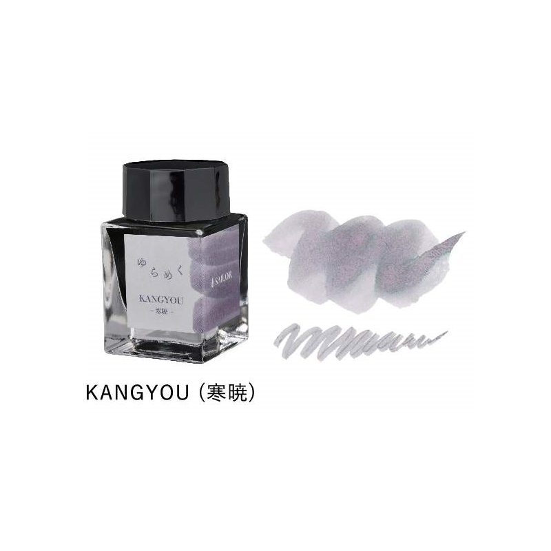 Sailor Yurameku - Kangyou 20ml
