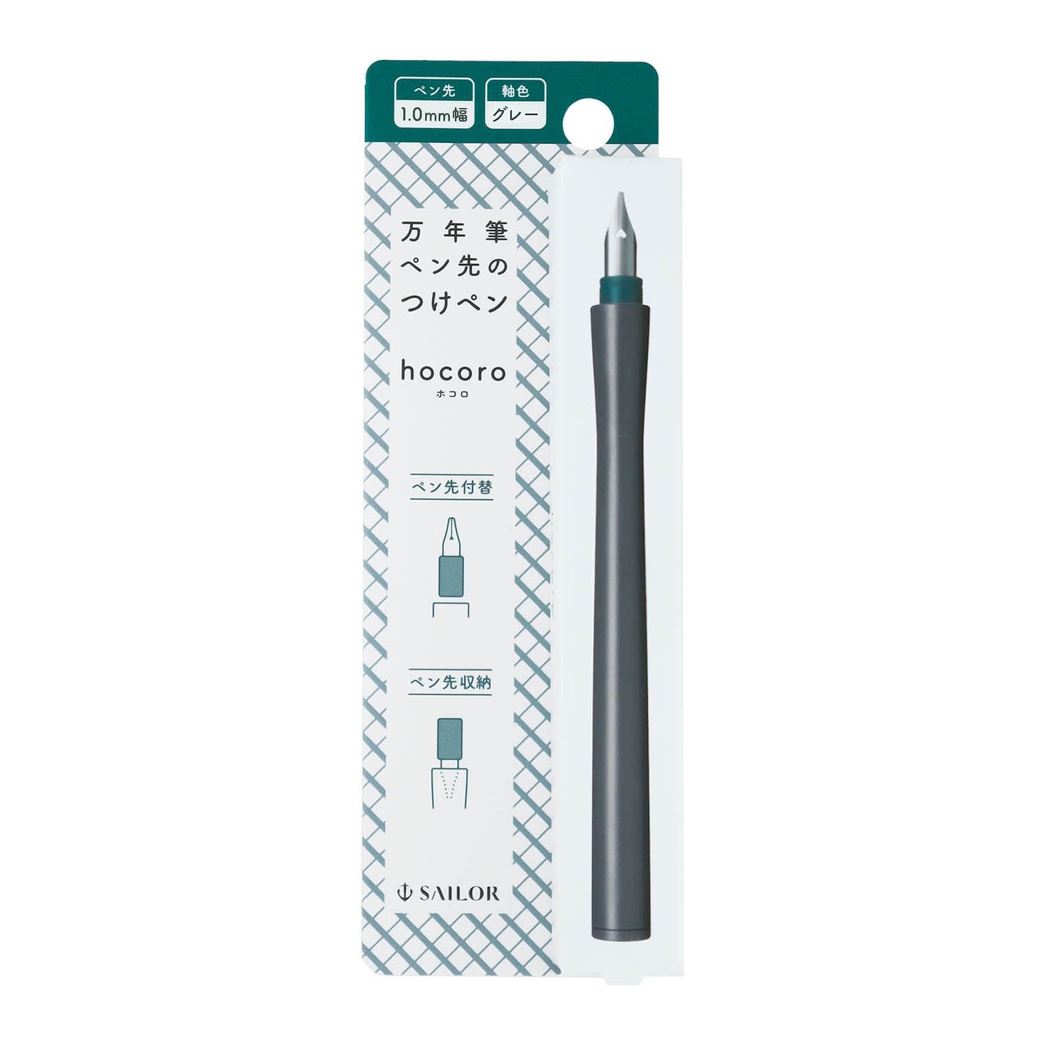Sailor Hocoro Dip Pen